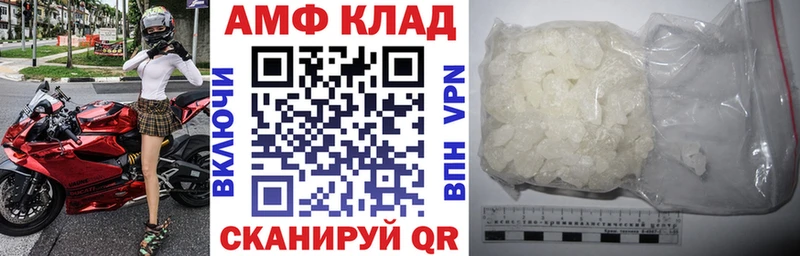 Amphetamine 97%  как найти наркотики  Дербент 