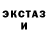 Кетамин VHQ Pavlo Blend