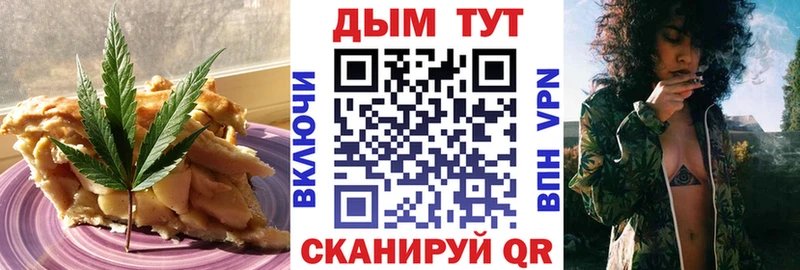 Canna-Cookies марихуана  ссылка на мегу ссылка  Дербент 
