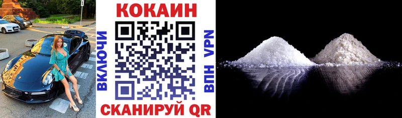 где продают наркотики  Дербент  ссылка на мегу tor  COCAIN 99% 