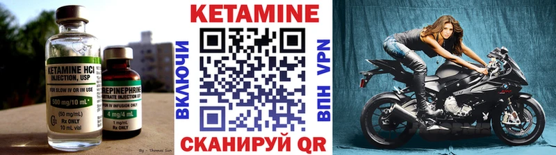 КЕТАМИН ketamine  Дербент 