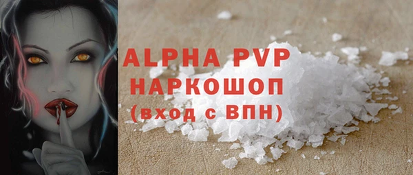 героин Абинск