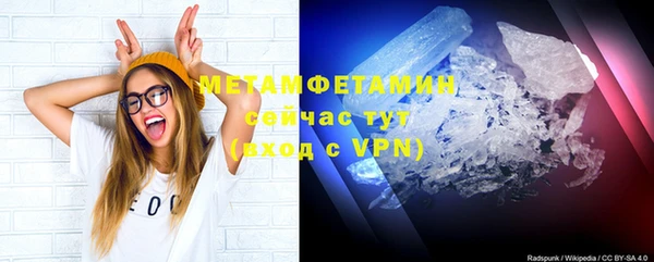 2c-b Абдулино