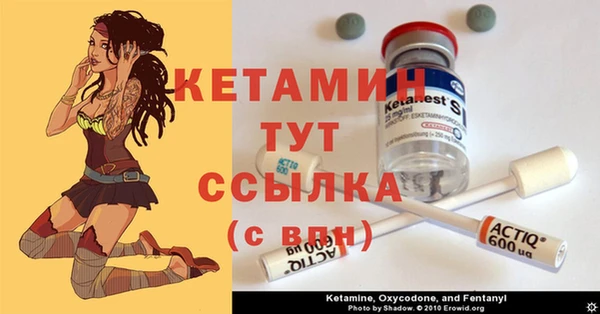 MDMA Premium VHQ Абаза