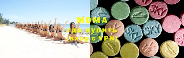 MDMA Premium VHQ Абаза