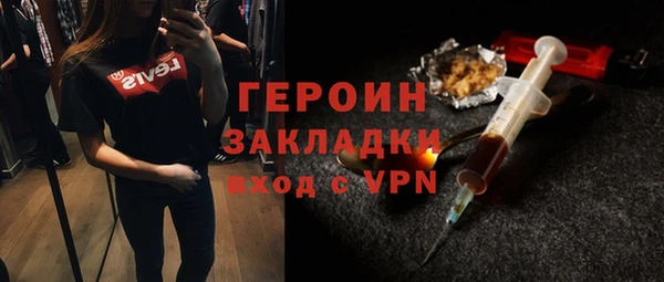 MDMA Premium VHQ Абаза