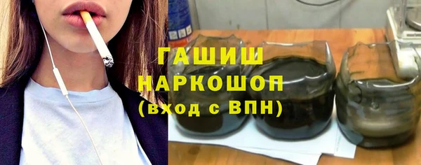 2c-b Абдулино