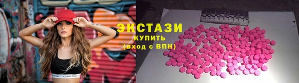 MDMA Premium VHQ Абаза