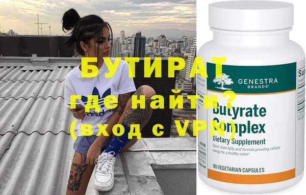 MDMA Premium VHQ Абаза