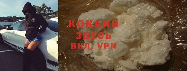 2c-b Абдулино