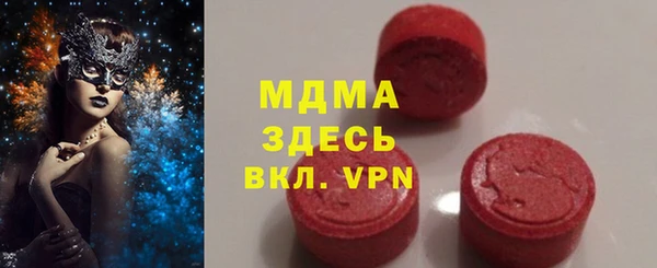 2c-b Абдулино