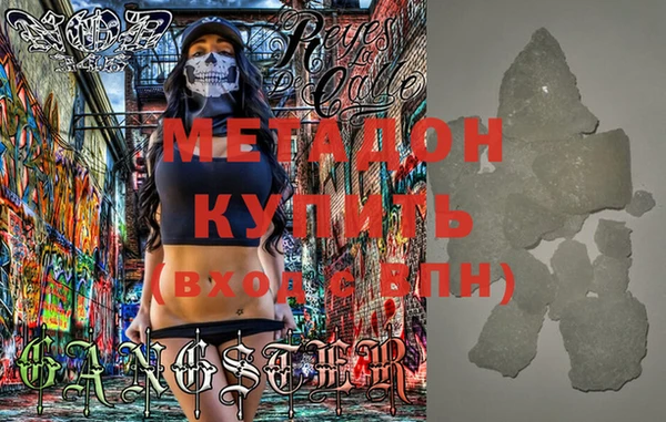 героин Абинск
