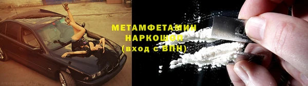 2c-b Абдулино