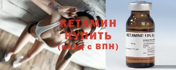 2c-b Абдулино
