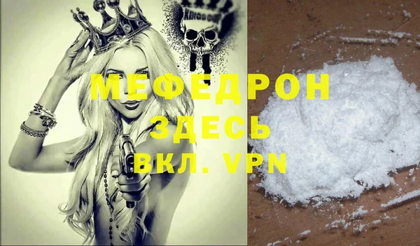 MDMA Premium VHQ Абаза