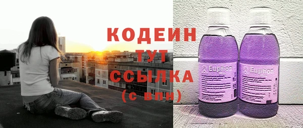 героин Абинск
