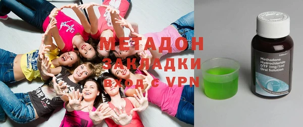 героин Абинск