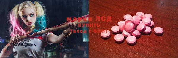 героин Абинск