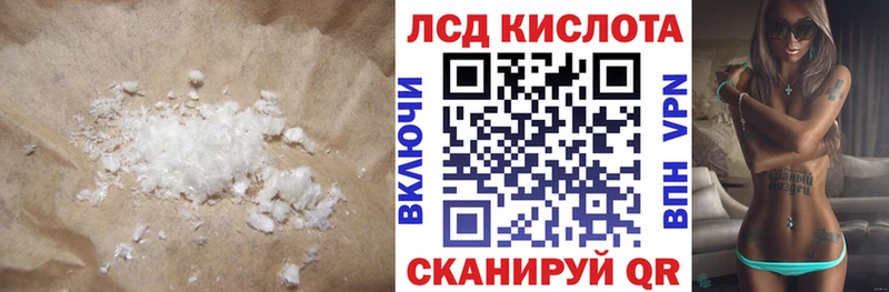 где купить наркотик  Дербент  MEGA ссылки  ЛСД экстази кислота 