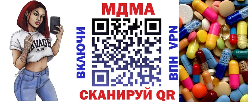 что такое наркотик  Дербент  МДМА crystal 