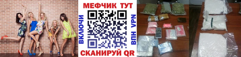 цена наркотик  Дербент  Меф 4 MMC 
