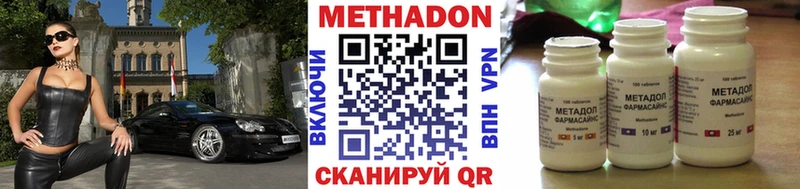 цена наркотик  Дербент  МЕТАДОН VHQ 