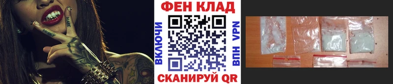 Первитин мет  МЕГА зеркало  darknet как зайти  даркнет сайт  Дербент 