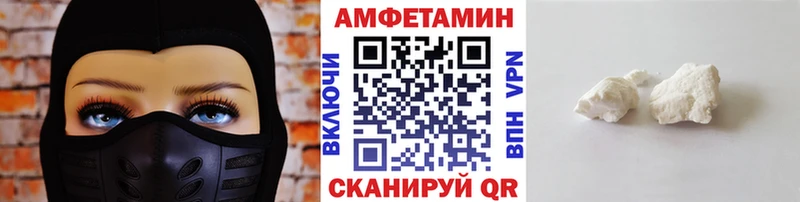 МЕТАМФЕТАМИН мет Дербент