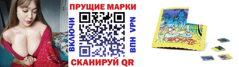 как найти закладки Дербент Наркотические марки 1500мкг